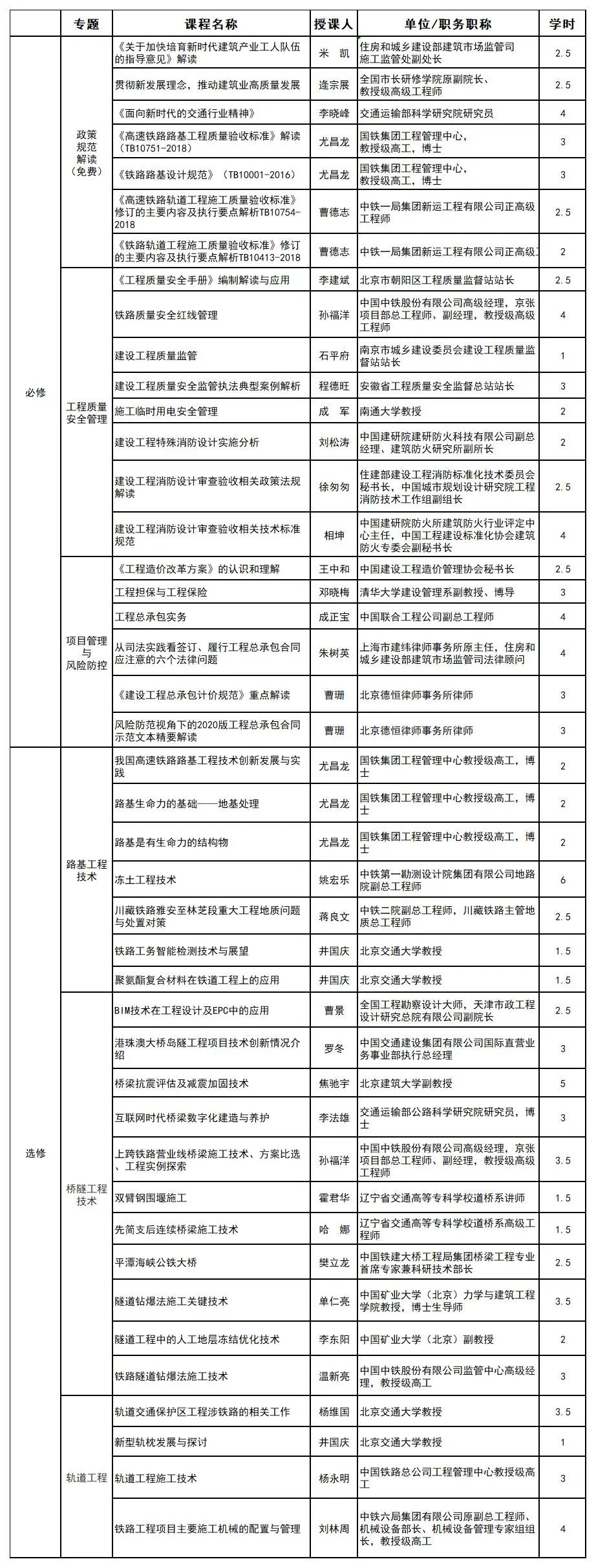 微信图片_20240619095834.jpg