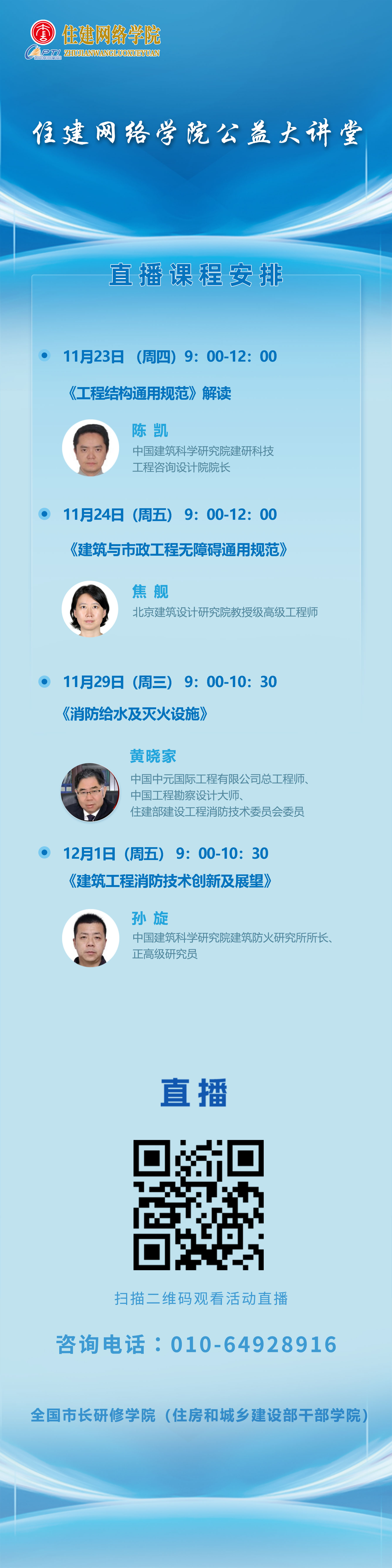 微信图片_20231123095620.jpg