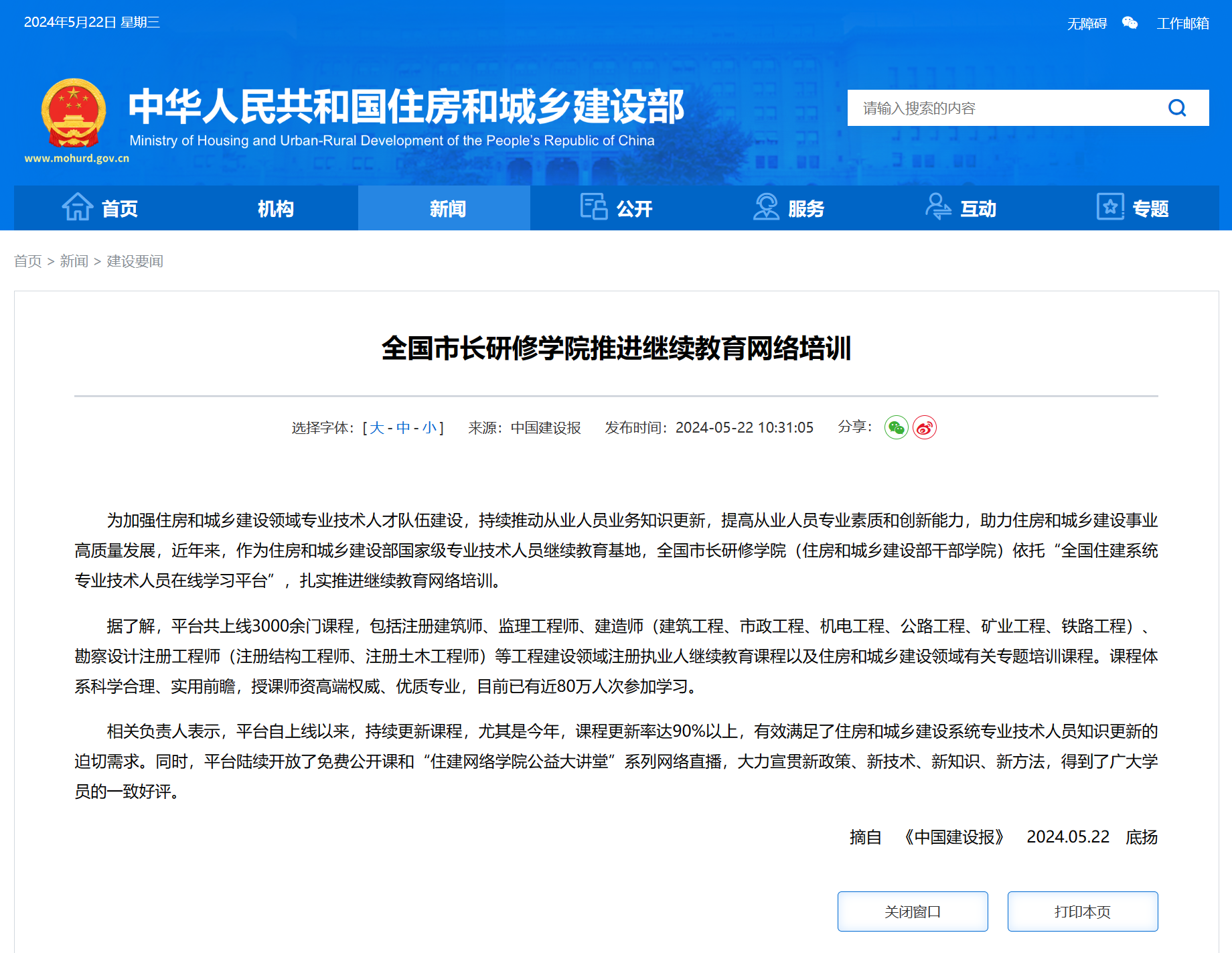 2ff8bdf044a504a807c5832fb3df819.png